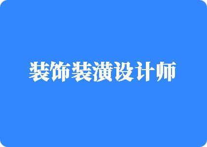 黑逼女人视频国产免费